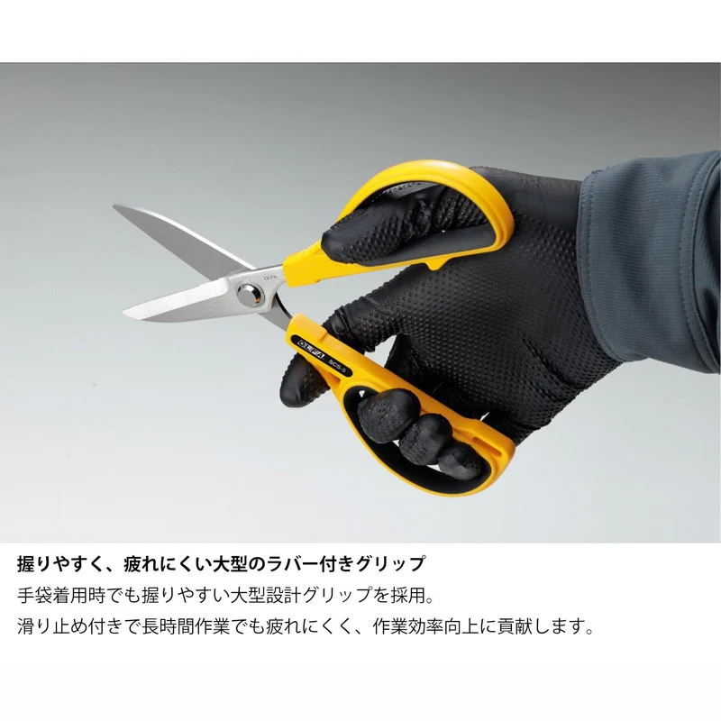 OLFA Work Scissors 250B