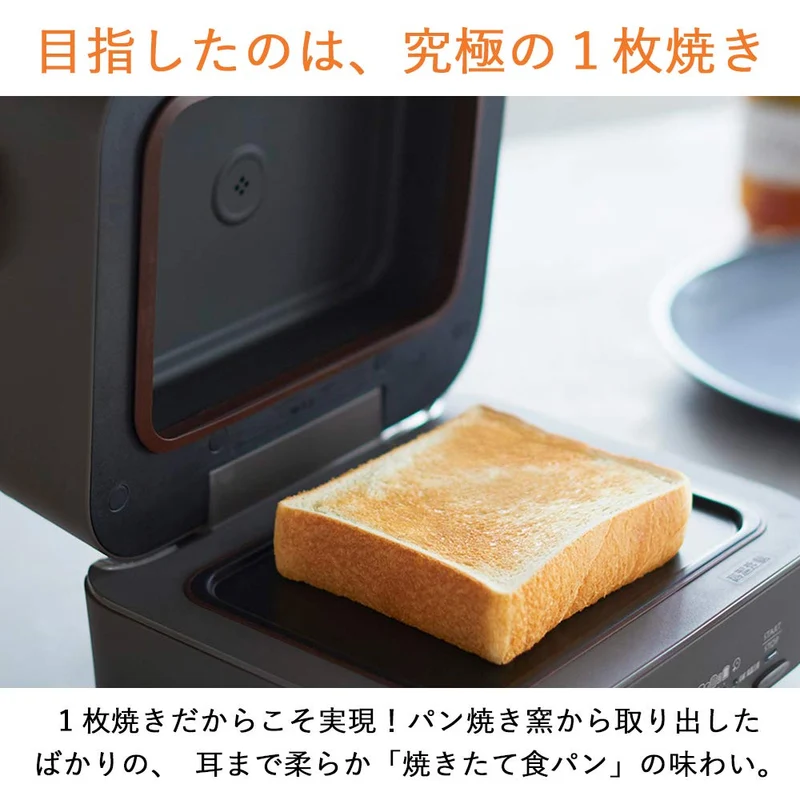 Mitsubishi Electric 1-Slice Bread Oven Toaster 5 Settings Retro Brown TO-ST1-T
