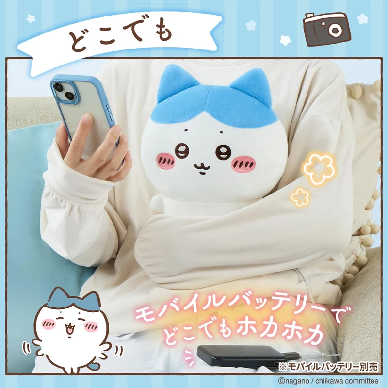 CCP Chiikawa Warm Plush Hand Warmer