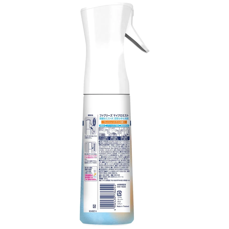 Febreze Micro Mist Fresh Citrus Scent Spray Bottle 300 mL