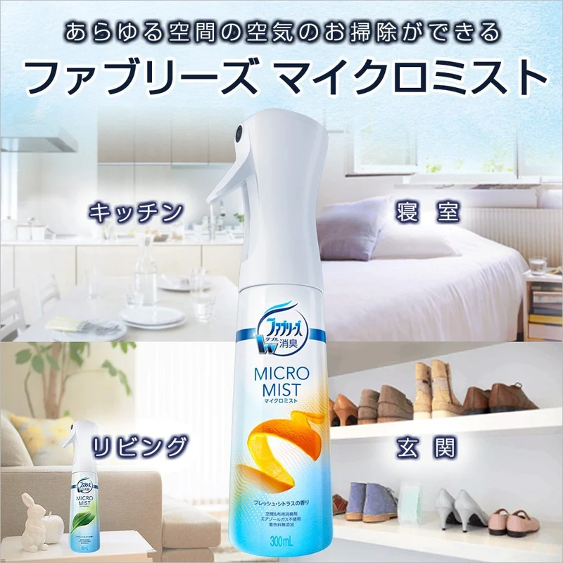 Febreze Micro Mist Fresh Citrus Scent Spray Bottle 300 mL