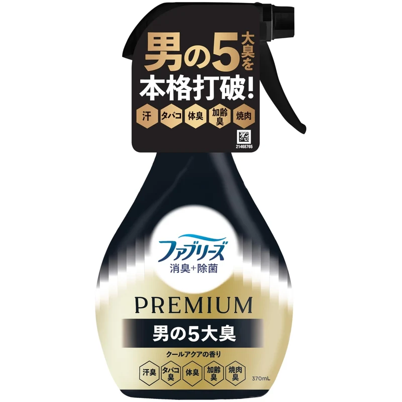 Febreze Premium Men Cool Aqua Scent Fabric Spray Bottle 370ml