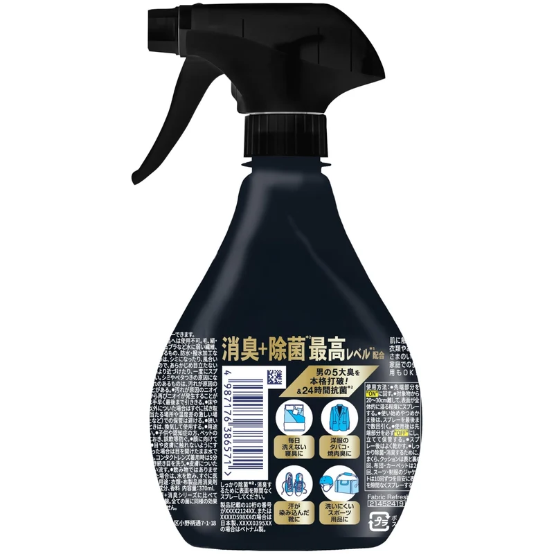 Febreze Premium Men Cool Aqua Scent Fabric Spray Bottle 370ml