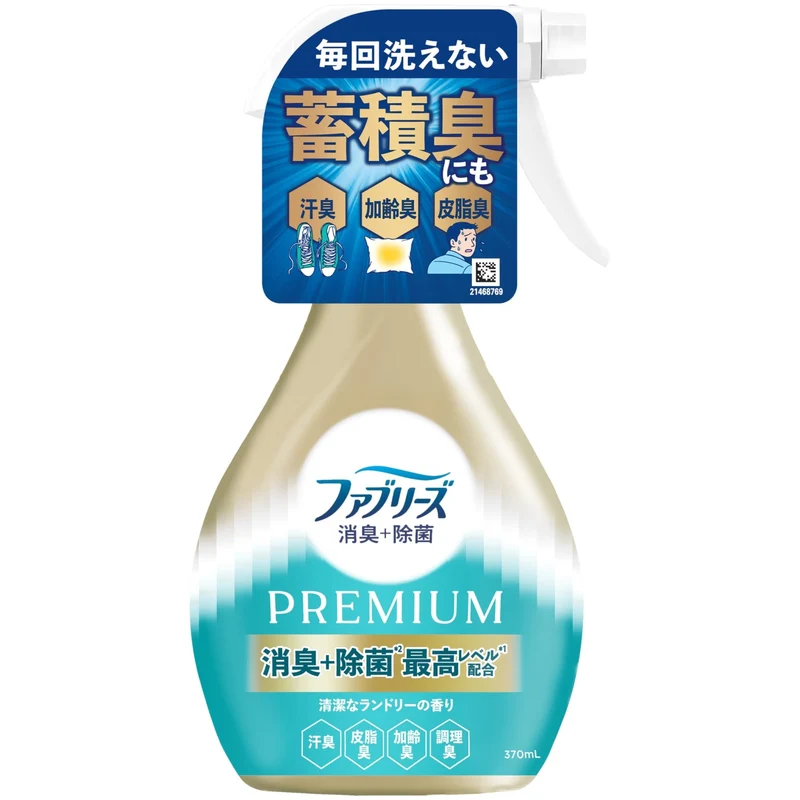 Febreze Premium Clean Laundry Scent Bottle 370ml