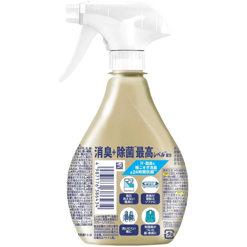 Febreze Premium Clean Laundry Scent Bottle 370ml