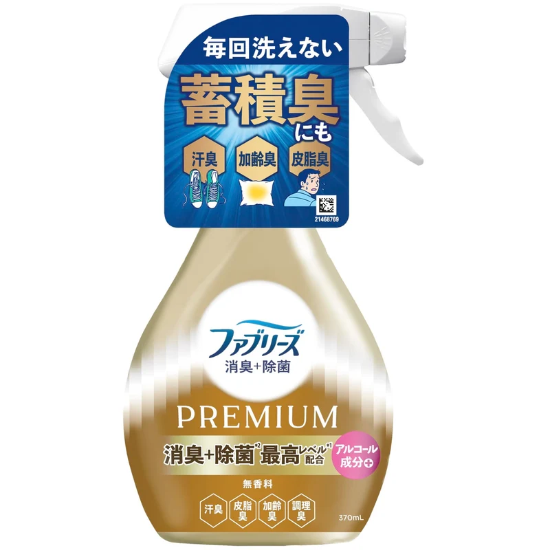 Febreze Premium Unscented Fabric Deodorizing Spray Bottle 370ml