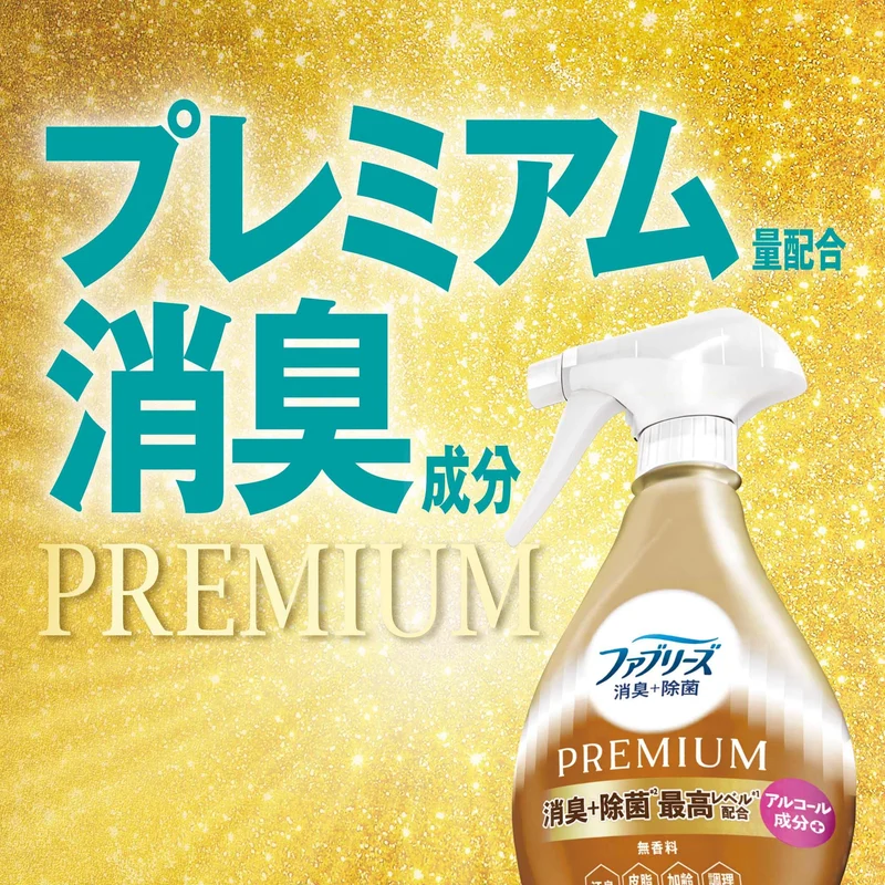 Febreze Premium Unscented Fabric Deodorizing Spray Bottle 370ml