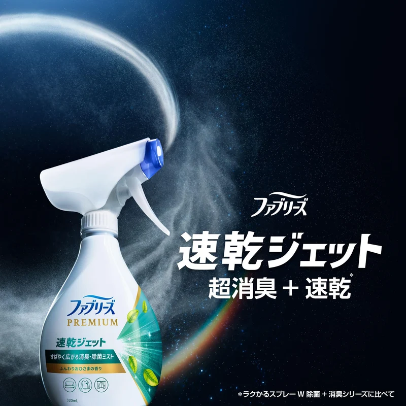 Febreze Fabric Premium Quick Dry Jet Freshly Washed Laundry Scent Refill 640 mL
