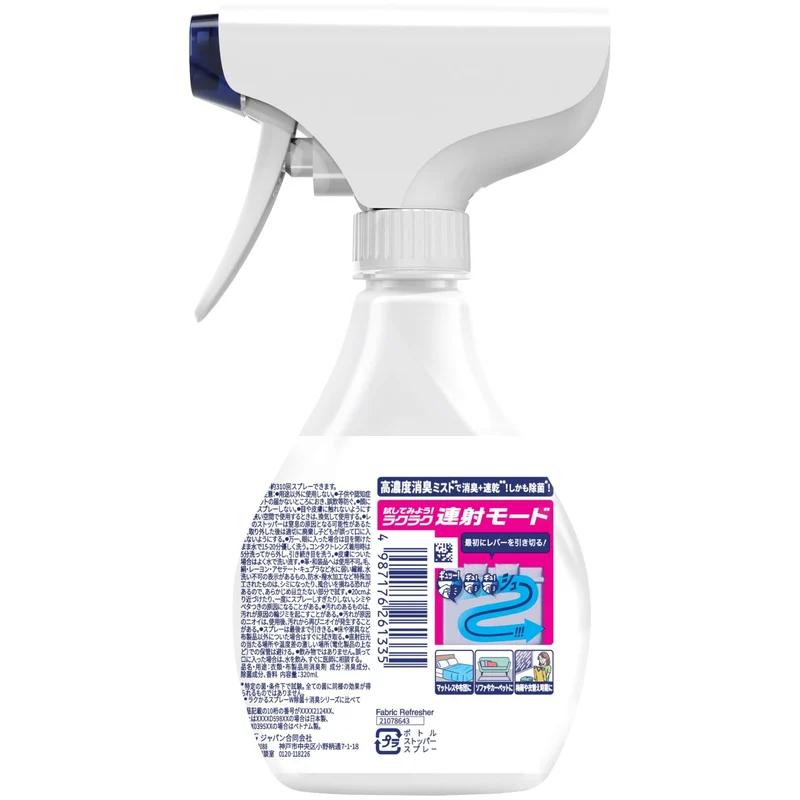 Febreze PREMIUM Quick Dry Jet Freshly Washed Laundry Scent Bottle 320 mL