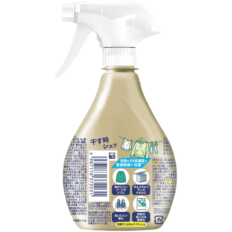 Febreze Premium Room Drying Plus Ohisama no Kaori Bottle 370ml