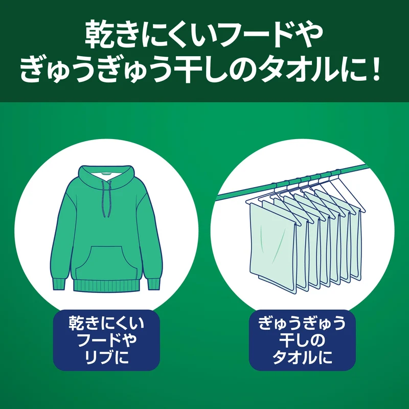 Febreze Premium Room Drying Plus Ohisama no Kaori Bottle 370ml