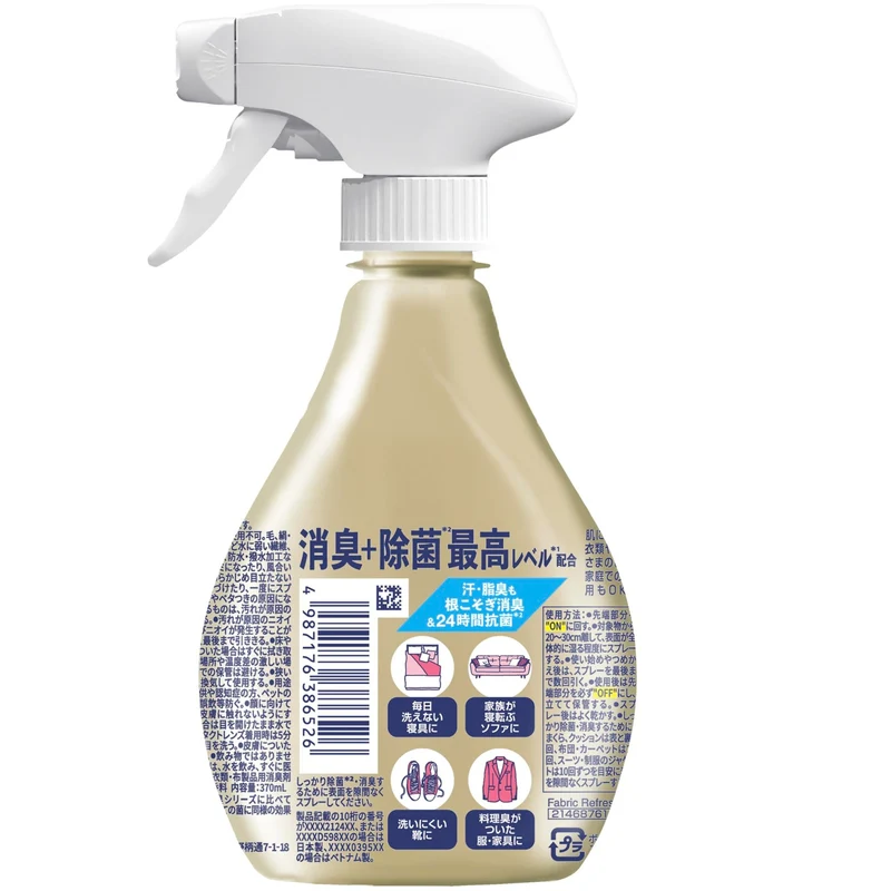 Febreze Premium Pastel Floral and Blossom Fabric Spray Bottle 370ml