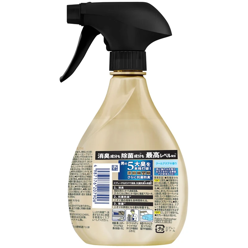 Febreze Double Sanitizing Deodorizing MEN PREMIUM Cool Aqua Bottle 370 mL