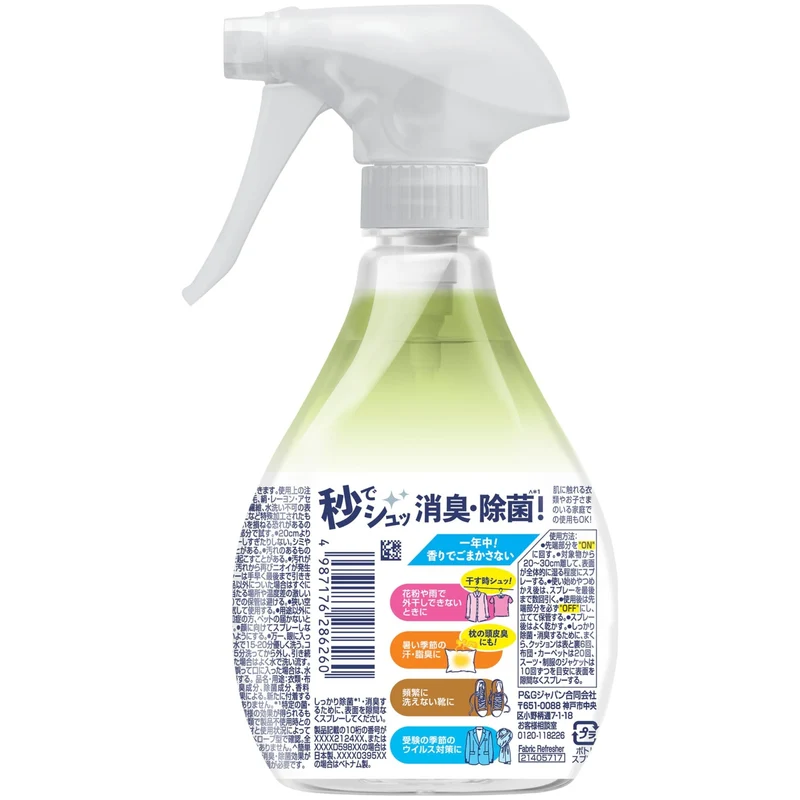 Febreze W Sanitizing Deodorizing Fabric Spray Subtle Green Tea Bottle 370 mL