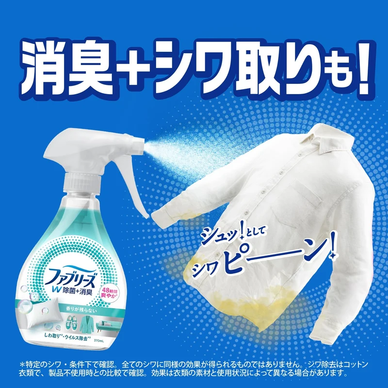 Febreze W Sanitizing Deodorizing Fabric Spray Subtle Green Tea Bottle 370 mL