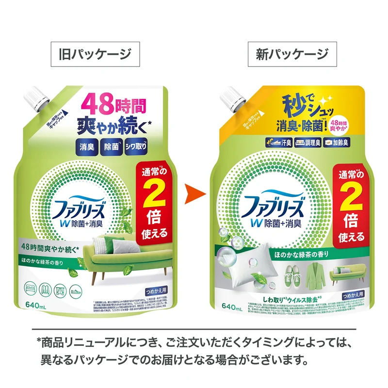 Febreze Subtle Green Tea Scent Fabric Spray Refill 640 mL 2 Uses