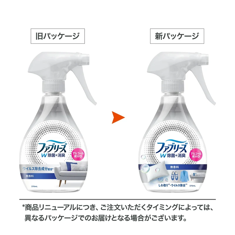 Febreze Double Sanitizing Deodorizing Fabric Spray Unscented Bottle 370ml