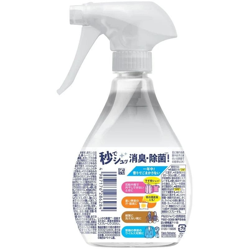 Febreze Double Sanitizing Deodorizing Fabric Spray Unscented Bottle 370ml