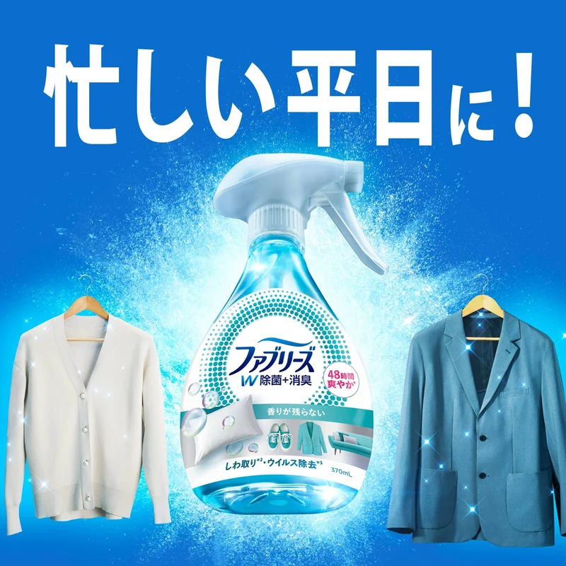 Febreze Double Sanitizing Deodorizing Fabric Spray Unscented Bottle 370ml