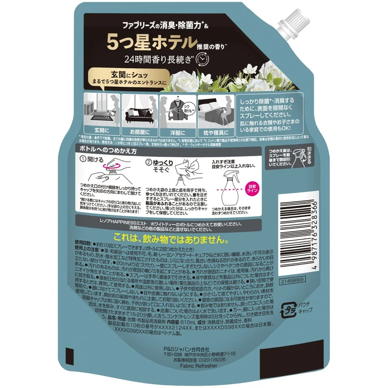 Febreze Lenor Happiness Hotel White Tea Scent Refill 610 ml