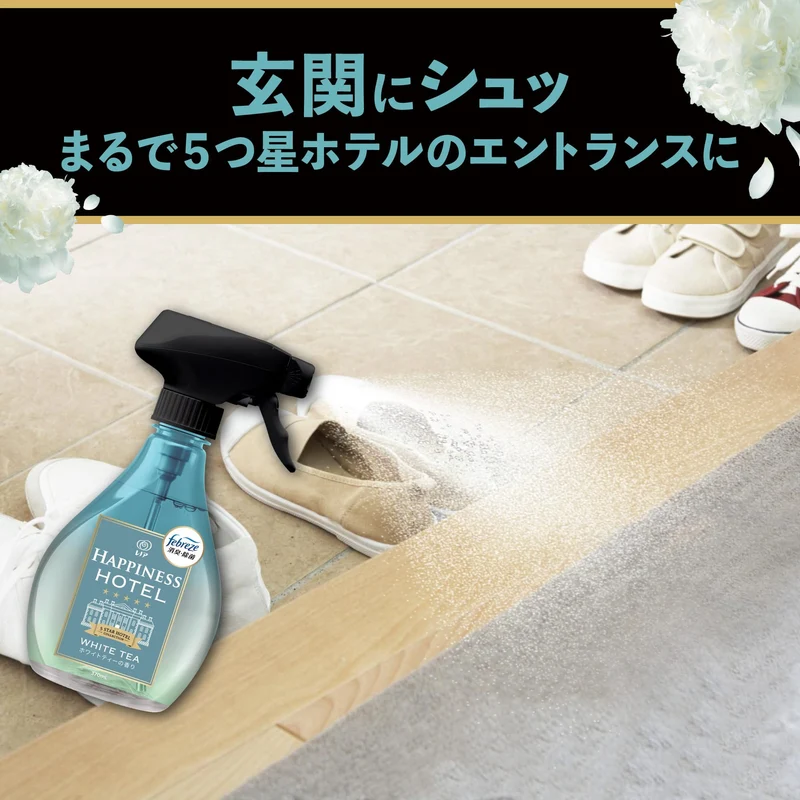 Febreze Lenor Happiness Hotel White Tea Scent Refill 610 ml