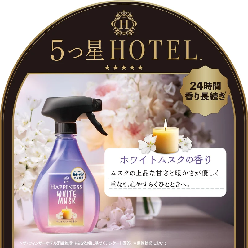 Febreze Lenor Happiness Hotel White Musk Scent Bottle 370ml