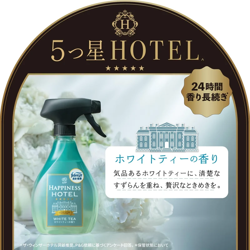 Febreze Fabric Spray Lenor Happiness Hotel White Tea Scent Bottle 370ml