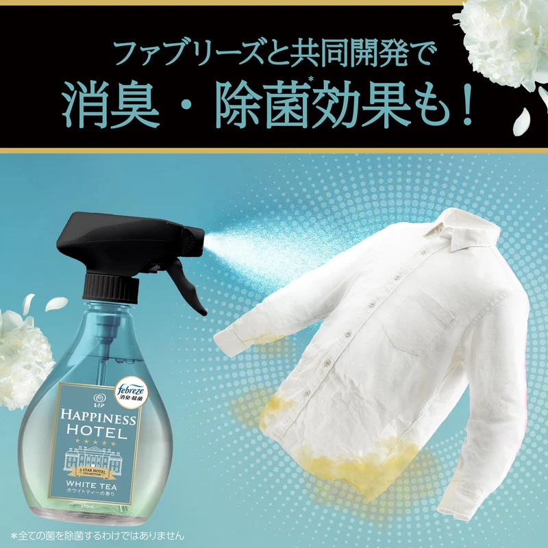 Febreze Fabric Spray Lenor Happiness Hotel White Tea Scent Bottle 370ml