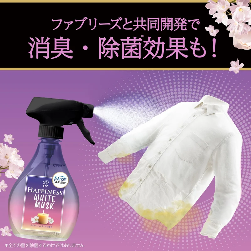 Febreze Lenor Happiness Hotel White Musk Scent Refill XL 610 ml