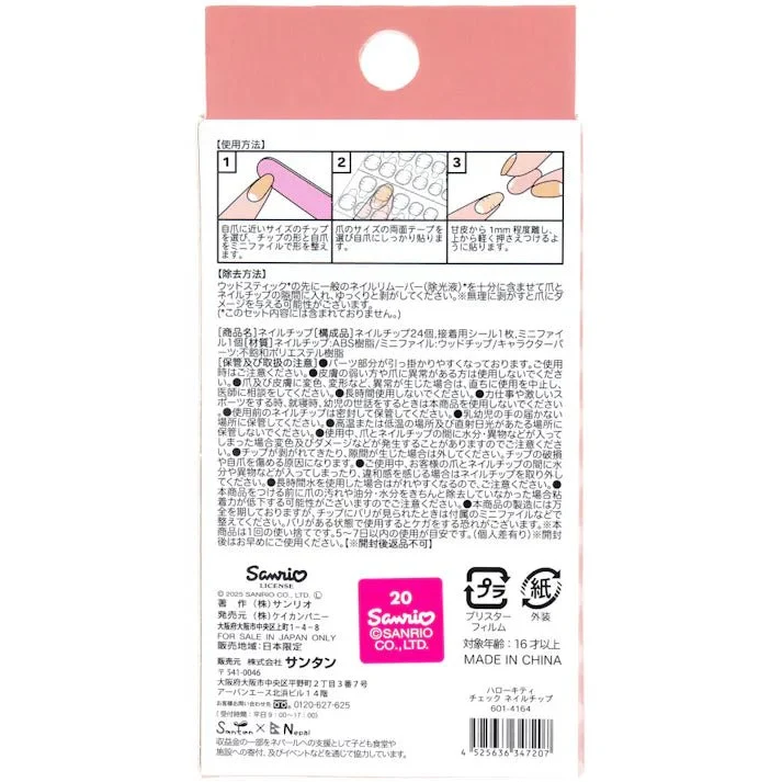Hello Kitty Plaid Short Nail Tips 24 pcs 601-4137 Santan