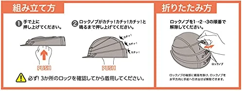 DIC Folding Helmet IZANO2 5 Color Adjustment range 47