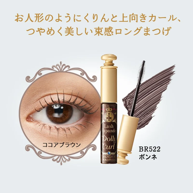 MAJOLICA MAJORCA Lash Expander Dolly Curl Mascara 6 g