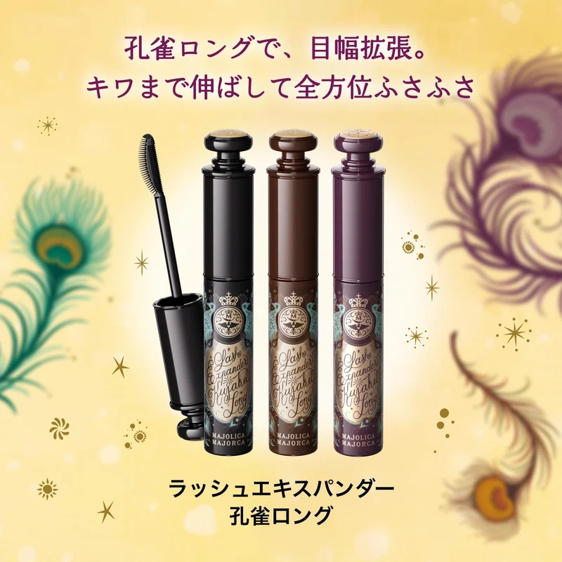 MAJOLICA MAJORCA Lash Expander Peacock Long BK900 Princess Rose Black 6 g