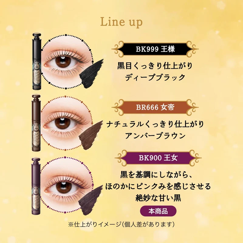 MAJOLICA MAJORCA Lash Expander Peacock Long BK900 Princess Rose Black 6 g