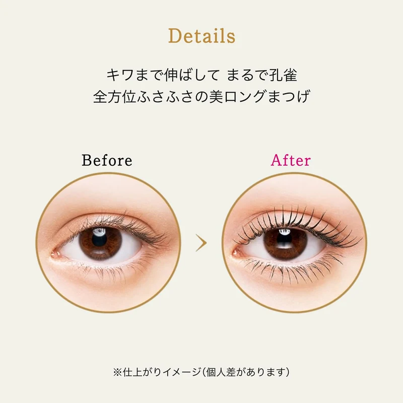 MAJOLICA MAJORCA Lash Expander Peacock Long BK900 Princess Rose Black 6 g