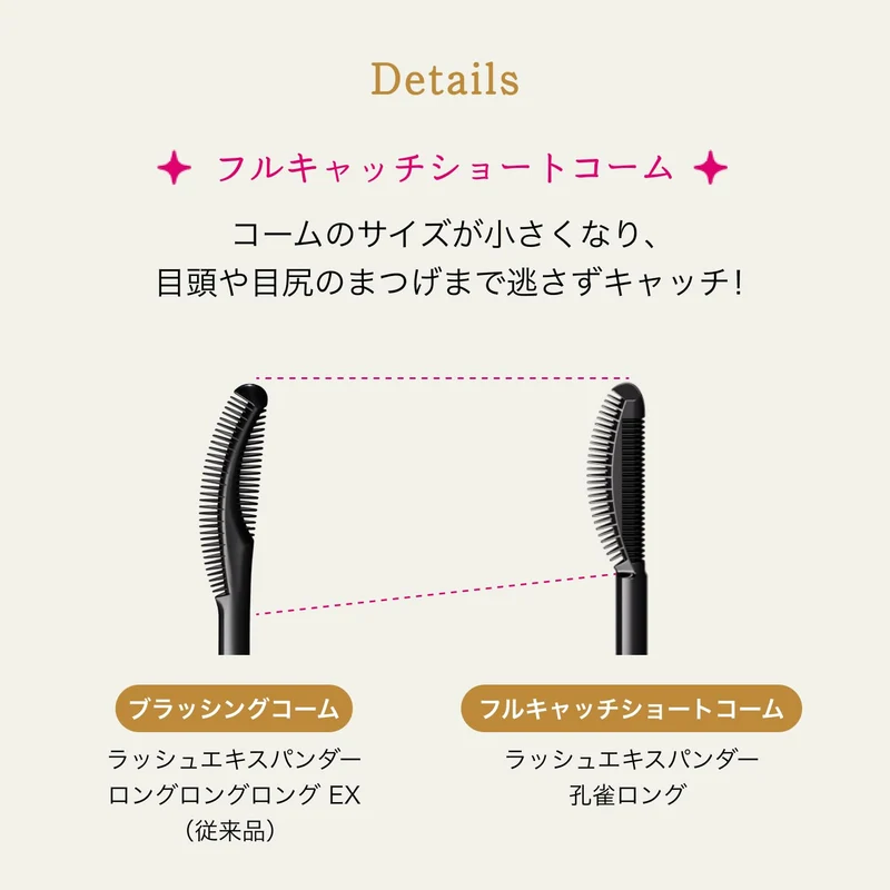 MAJOLICA MAJORCA Lash Expander Peacock Long Mascara BR666 Amber Brown 6 g