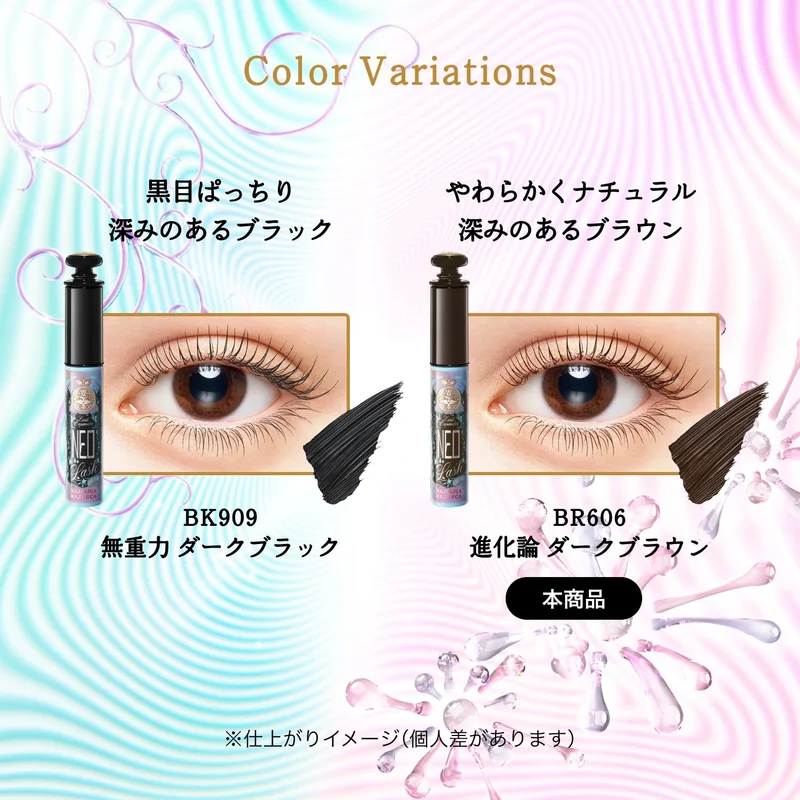 MAJOLICA MAJORCA Lash Expander Neo Lash BR606 Dark Brown Evolution Mascara 6 g