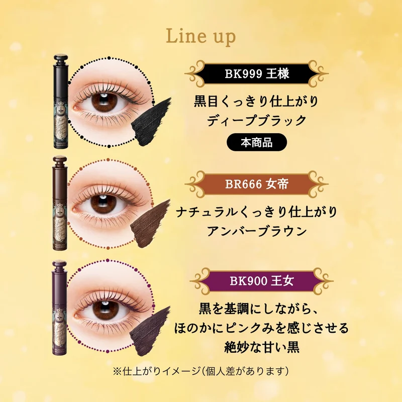 MAJOLICA MAJORCA Lash Expander Peacock Long BK999 Deep Black King Mascara 6 g