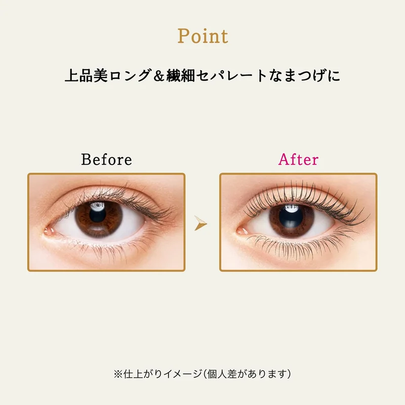 MAJOLICA MAJORCA Lash Expander Neo Lash BK909 Dark Black Weightless Mascara 6 g