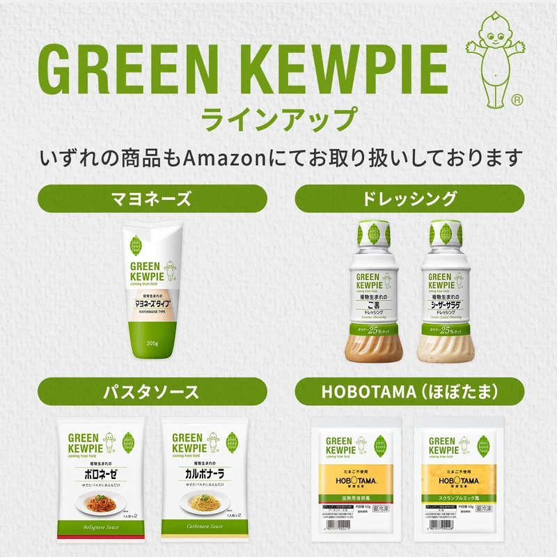 GREEN KEWPIE Plant-Based Mayonnaise Type 205g