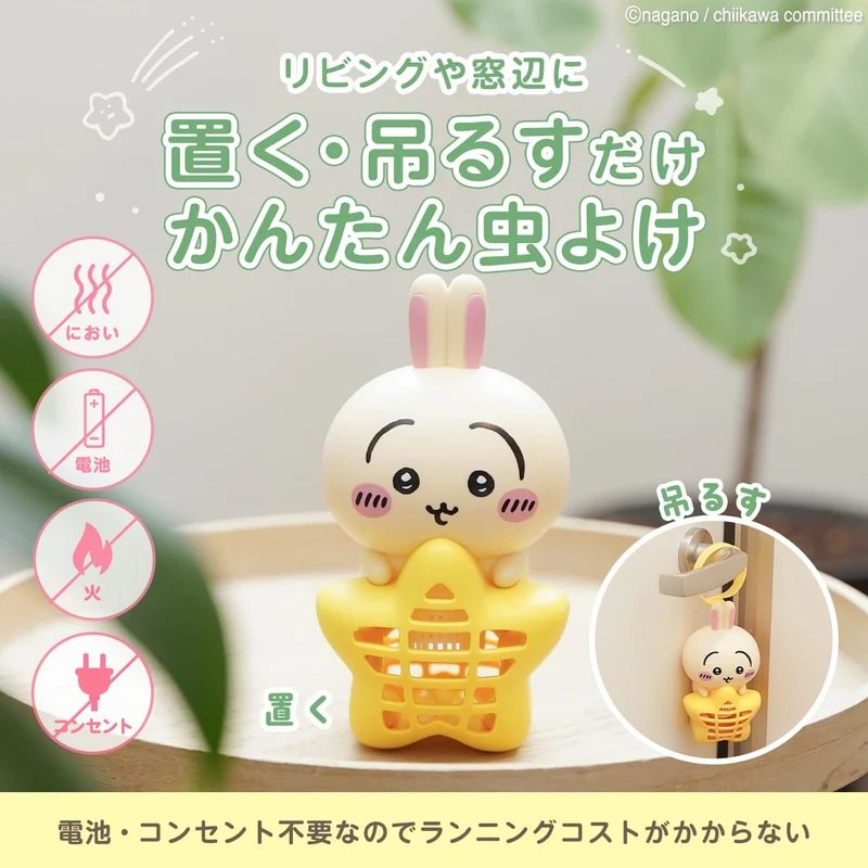 Varsan Chiikawa Hanging/Standing Insect Repellent 270 Days Usagi