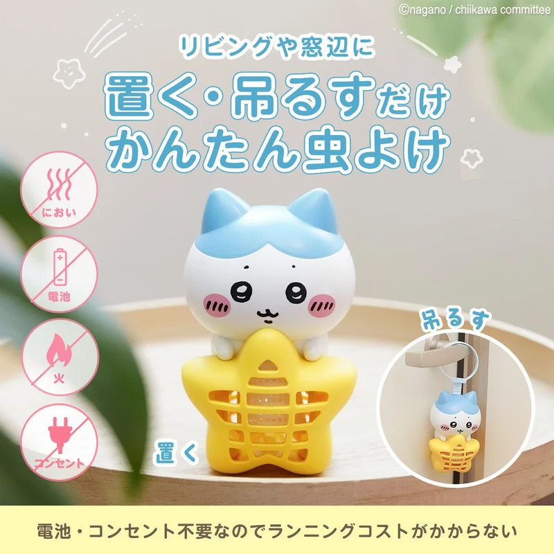 Varsan Chiikawa Hanging & Standing Insect Repellent 270 Days Hachiware