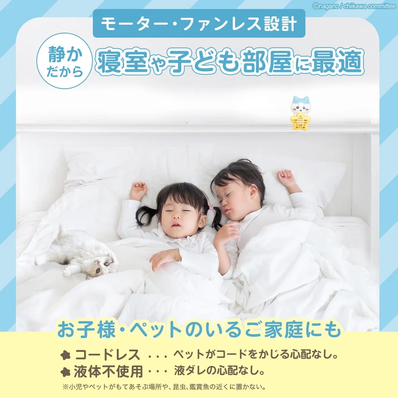 Varsan Chiikawa Hanging & Standing Insect Repellent 270 Days Hachiware