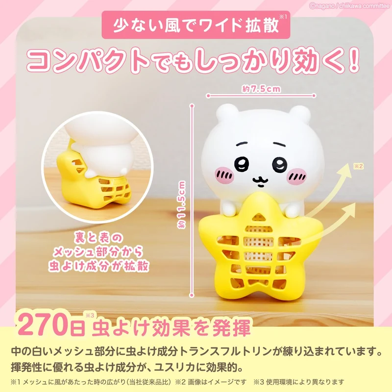 Varsan Chiikawa Mushikonai-mon Hanging & Standing Insect Repellent 270 Days - Chiikawa
