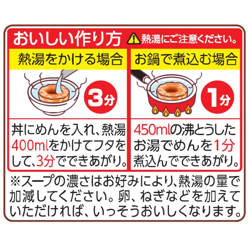 Nissin Chicken Ramen 5-Pack