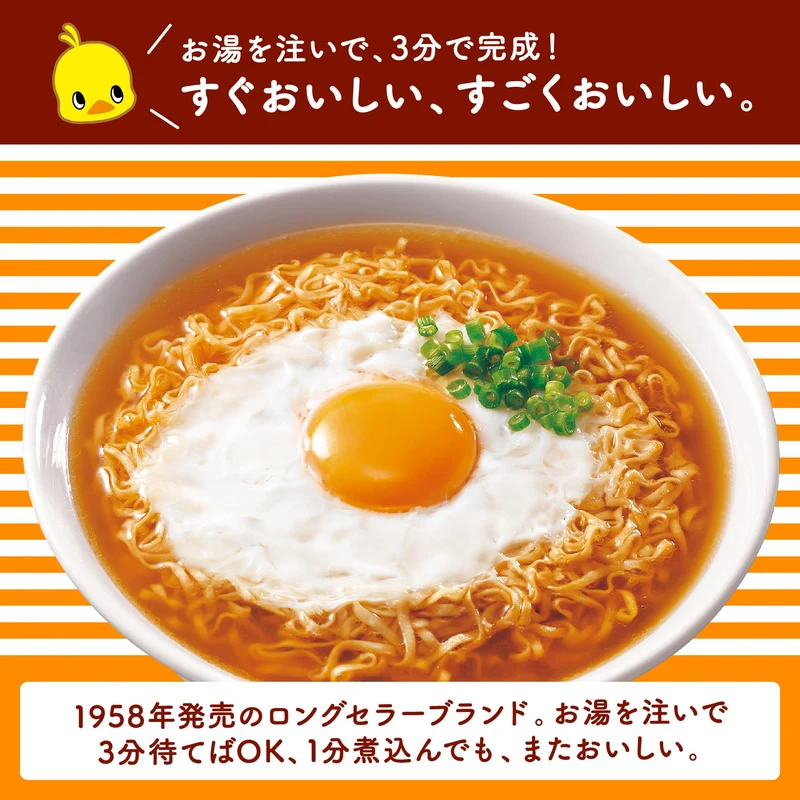 Nissin Chicken Ramen 5-Pack