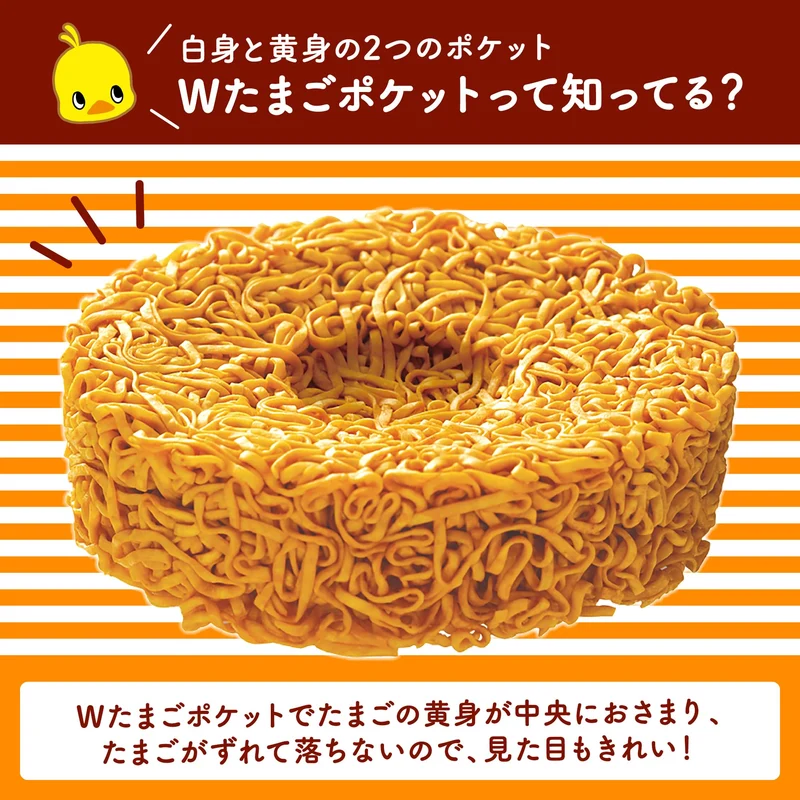 Nissin Chicken Ramen 5-Pack