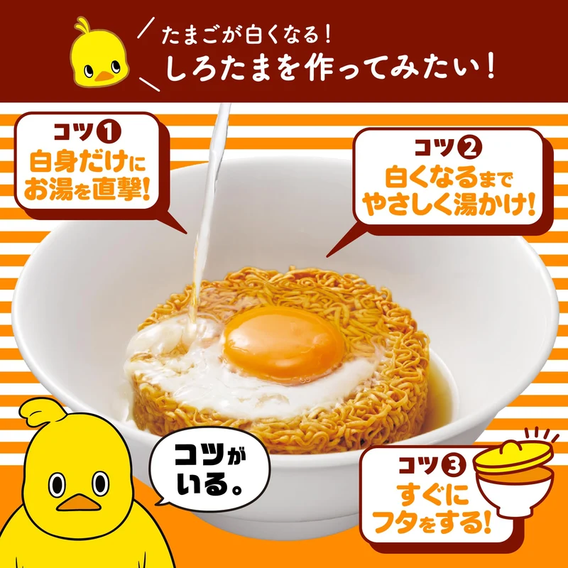 Nissin Chicken Ramen 5-Pack