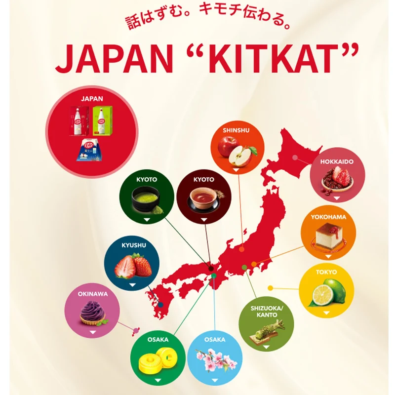 KitKat Tsurume Umeshu 13 Pieces