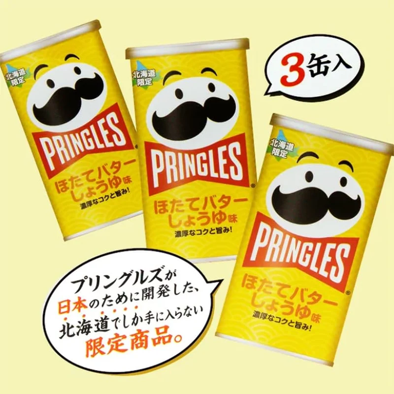 Pringles Hokkaido Limited Scallop Butter Soy Sauce Chips 159ｇ(53ｇｘ3缶)